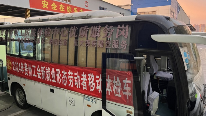 体检5.jpg