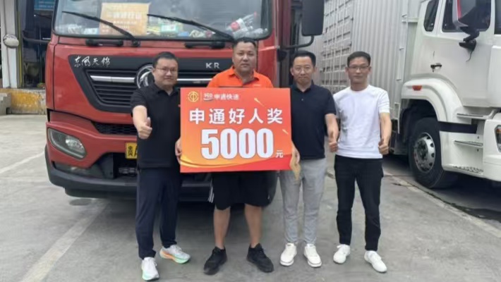 百万平安.jpg