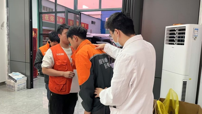 体检3.jpg